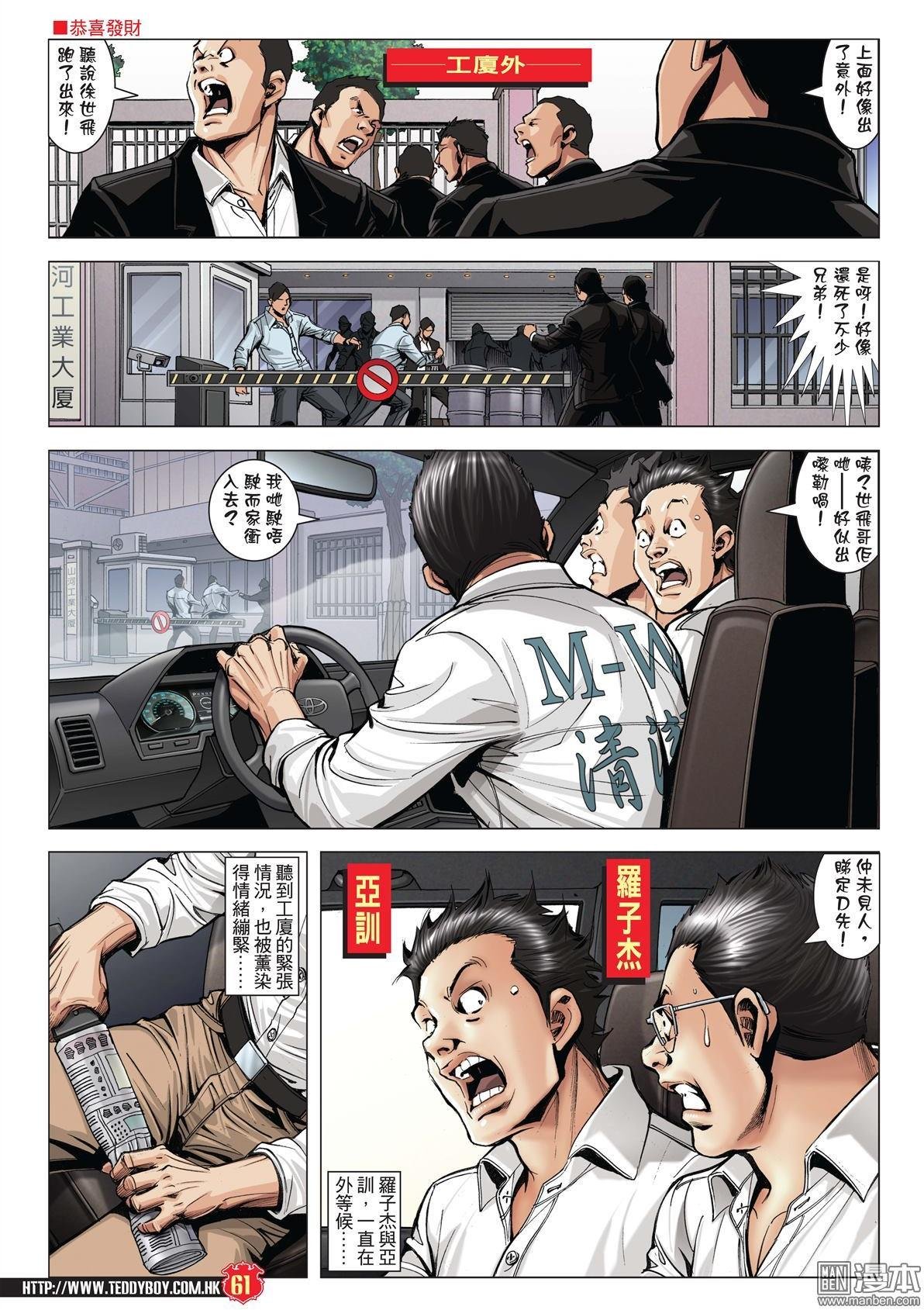第1995-1996话