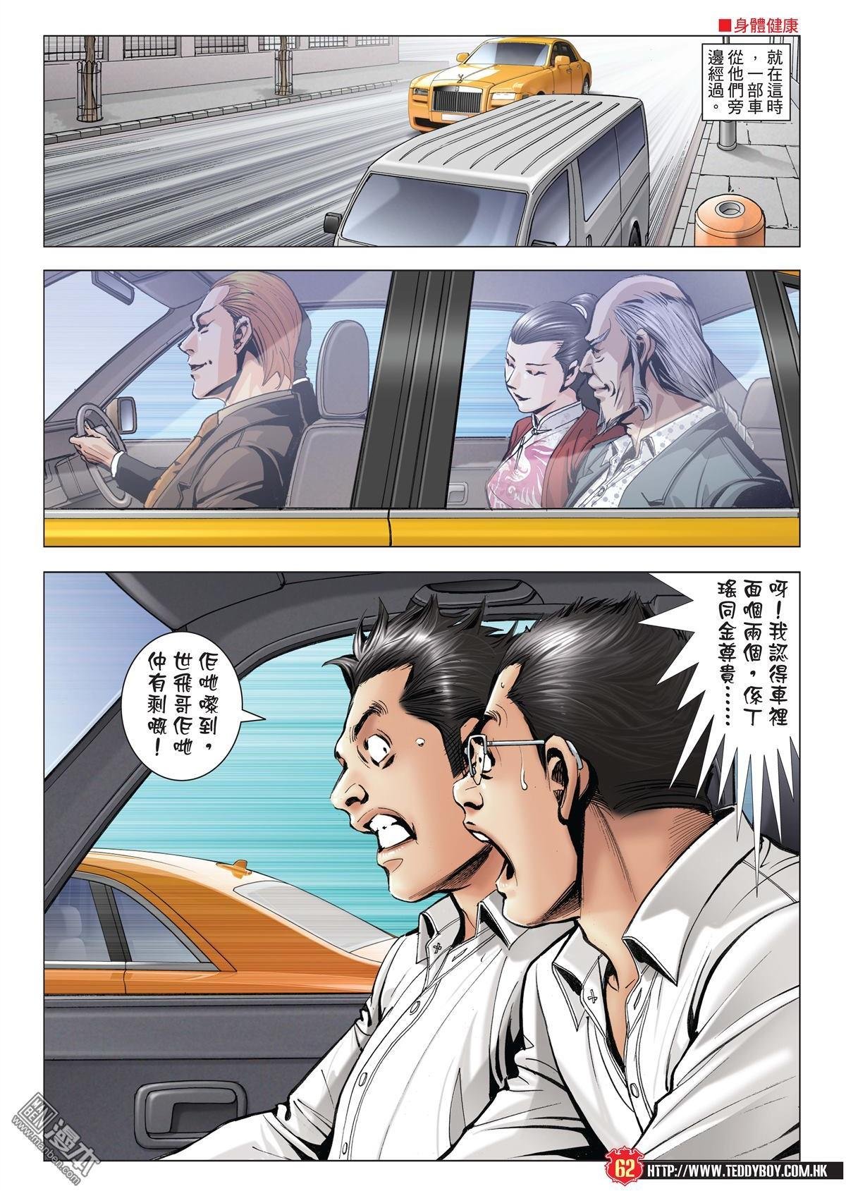 第1995-1996话