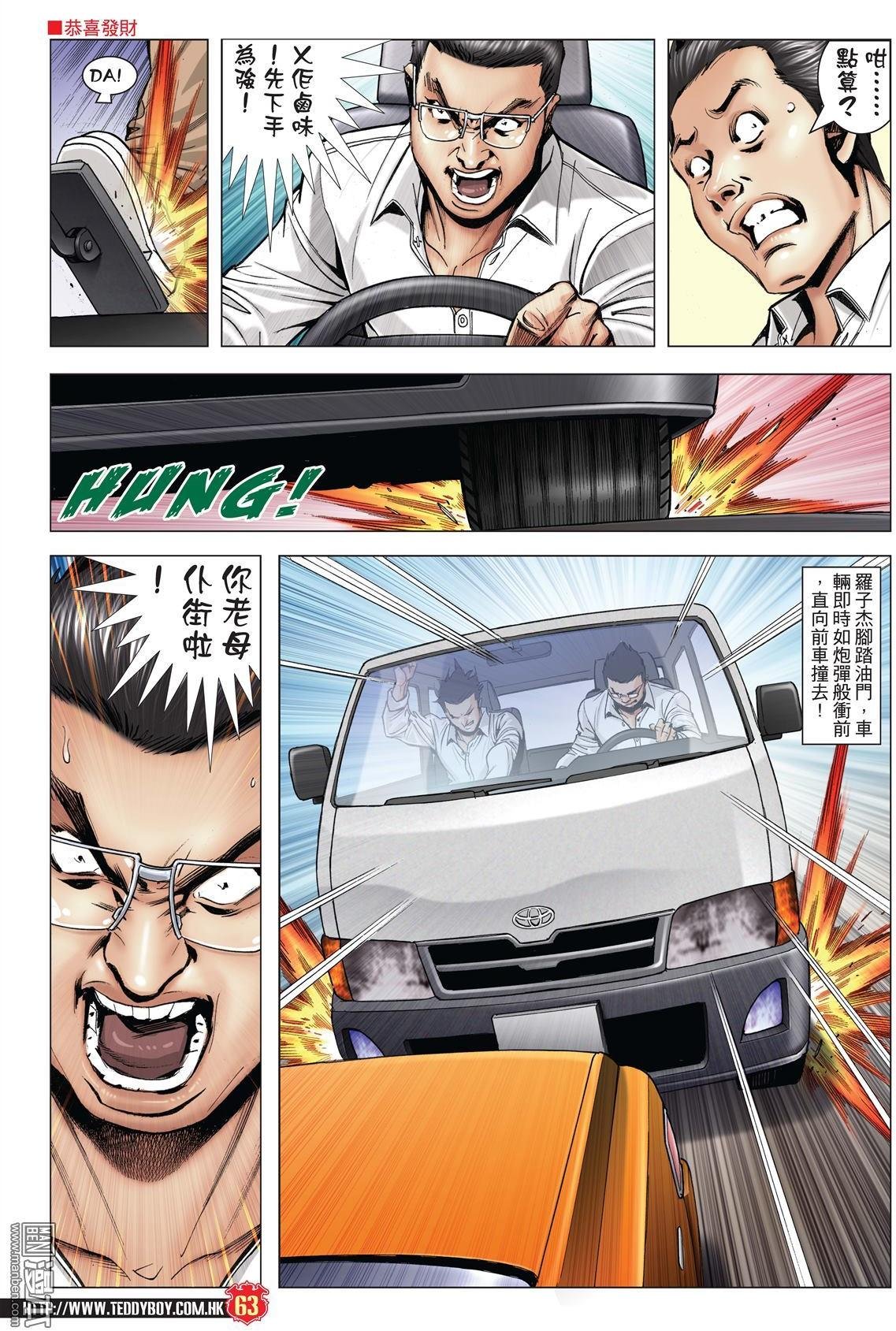 第1995-1996话
