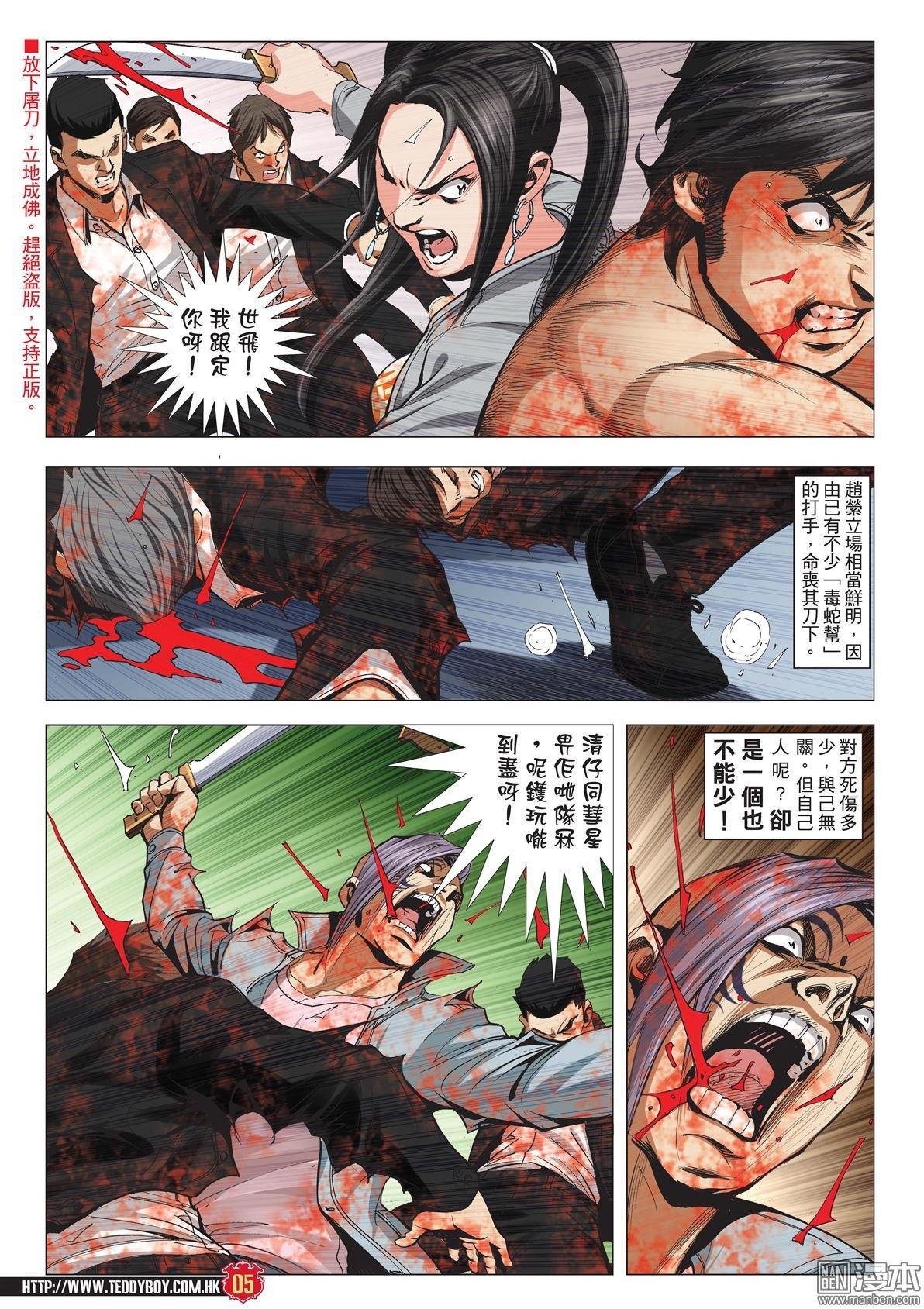 第1997话