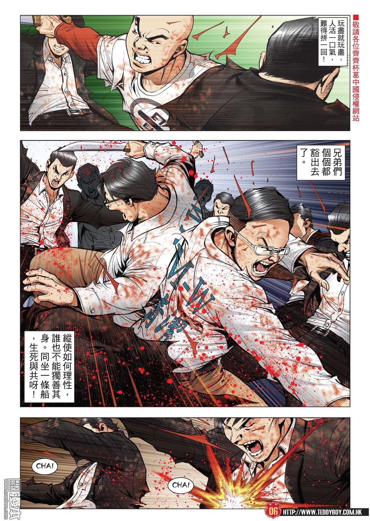 第1997话