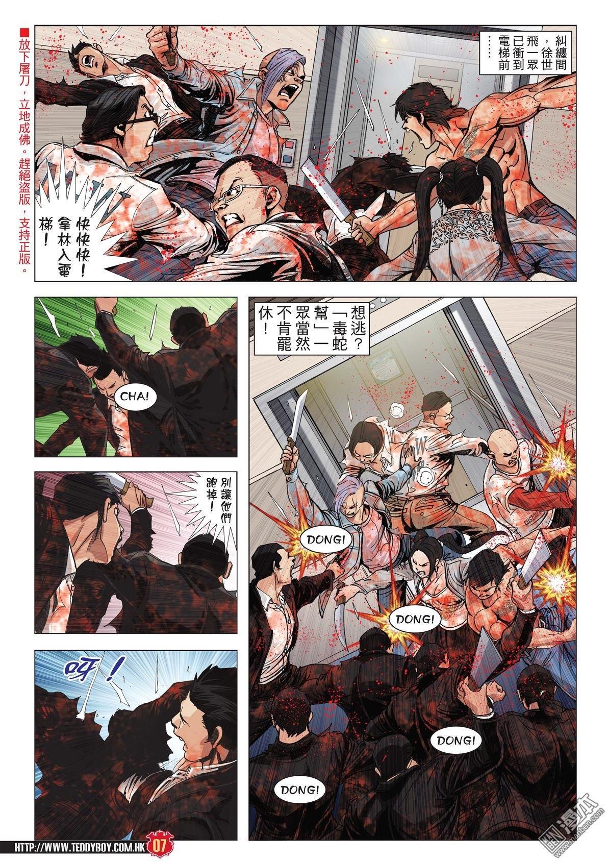 第1997话