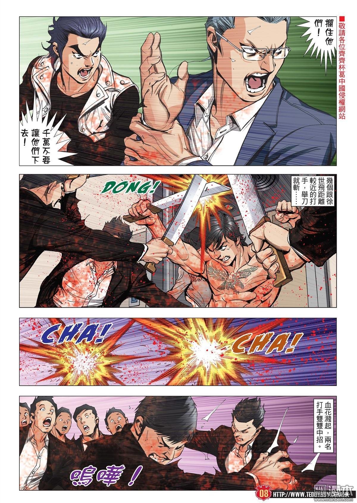 第1997话