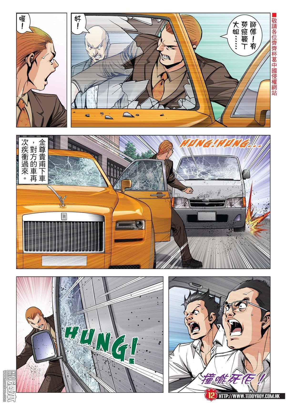 第1997话