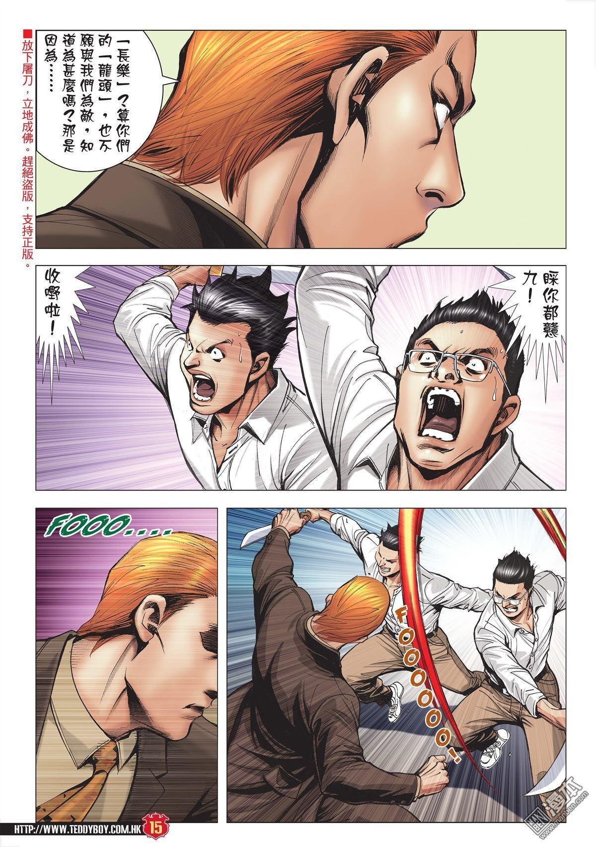 第1997话