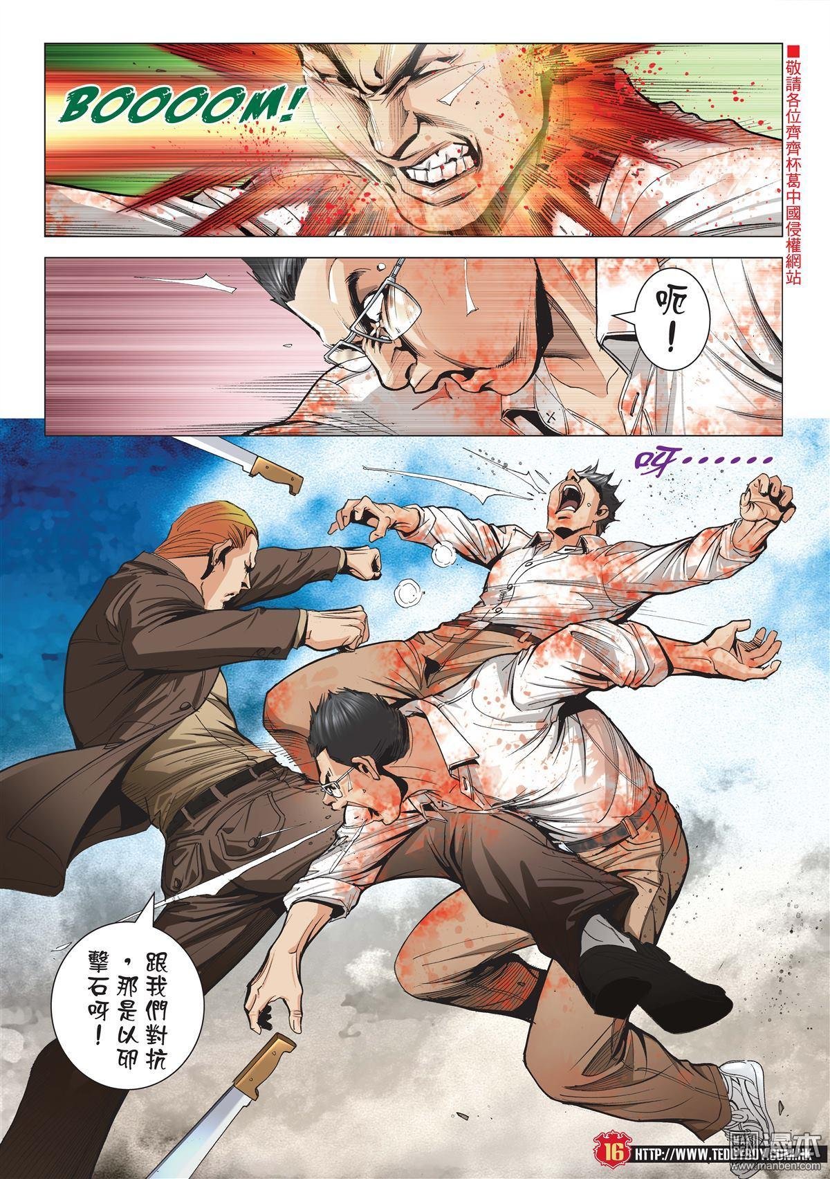 第1997话