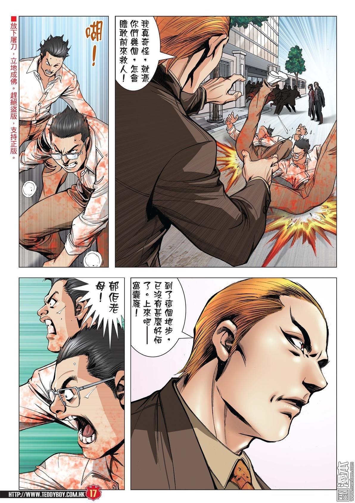 第1997话