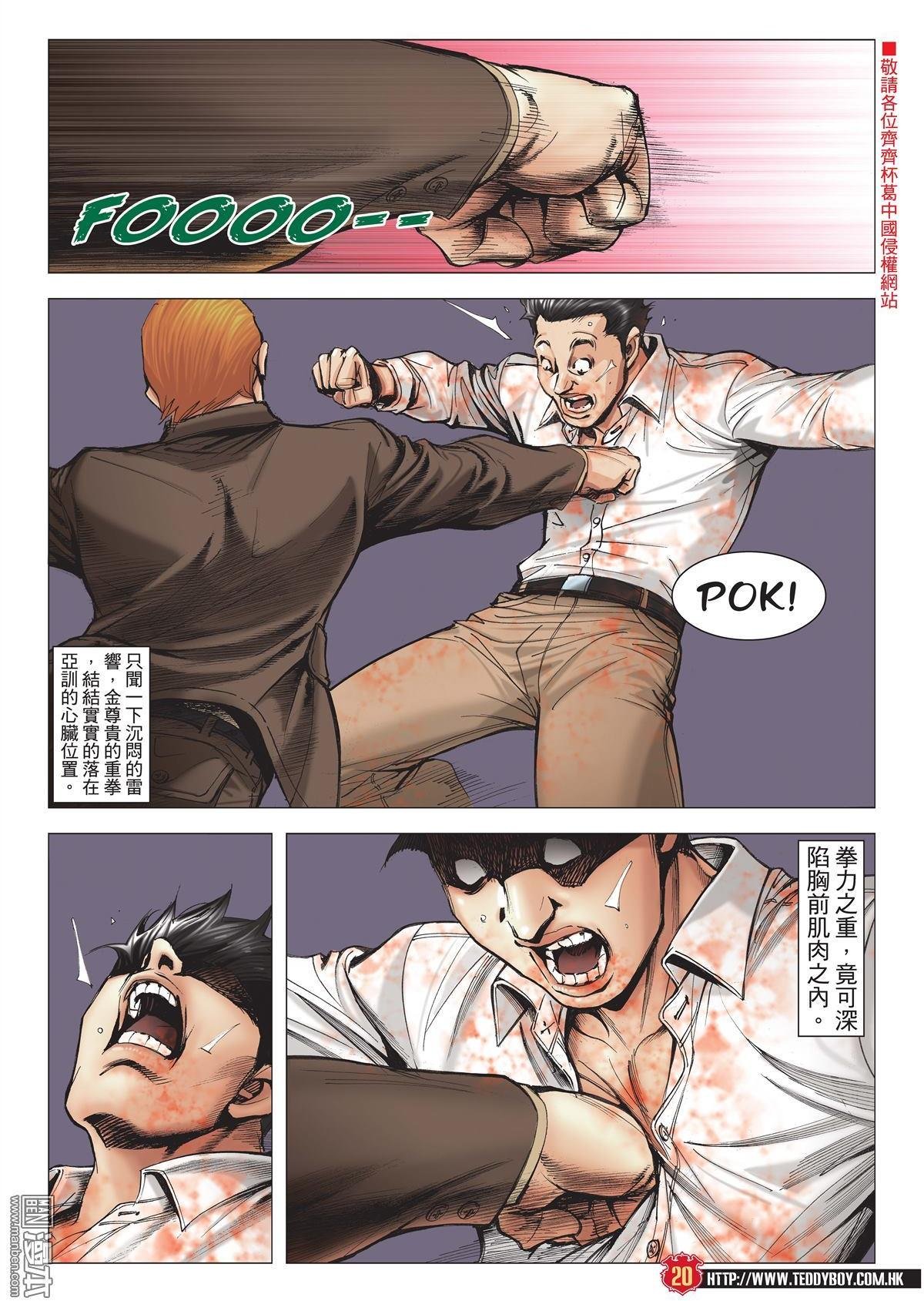 第1997话