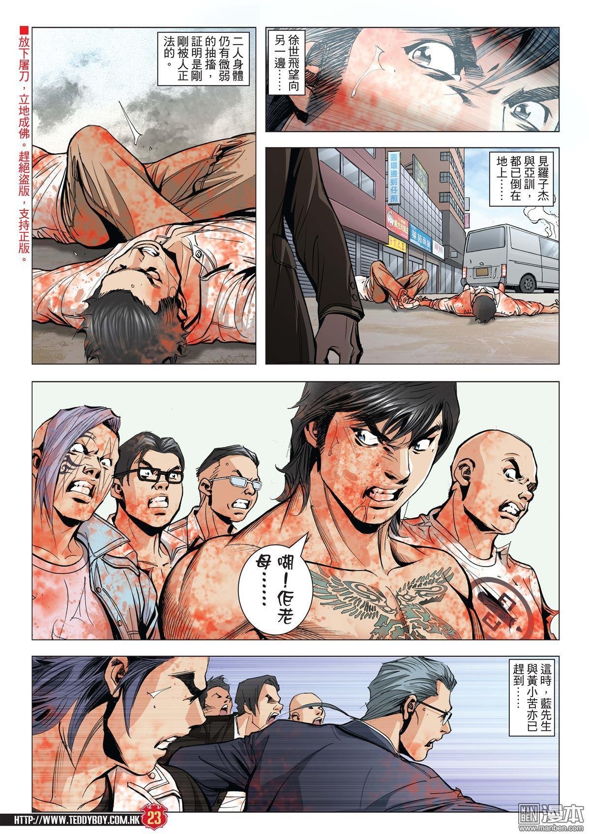 第1997话