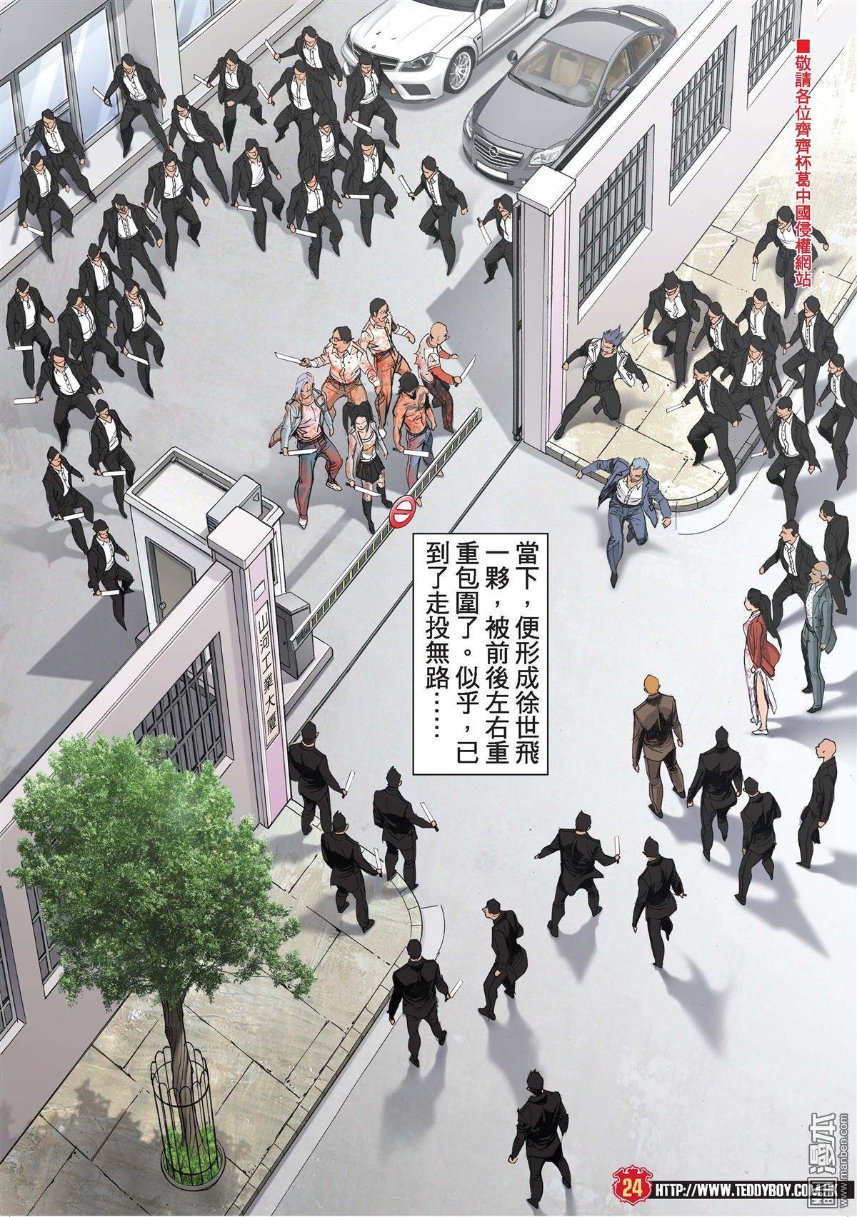 第1997话