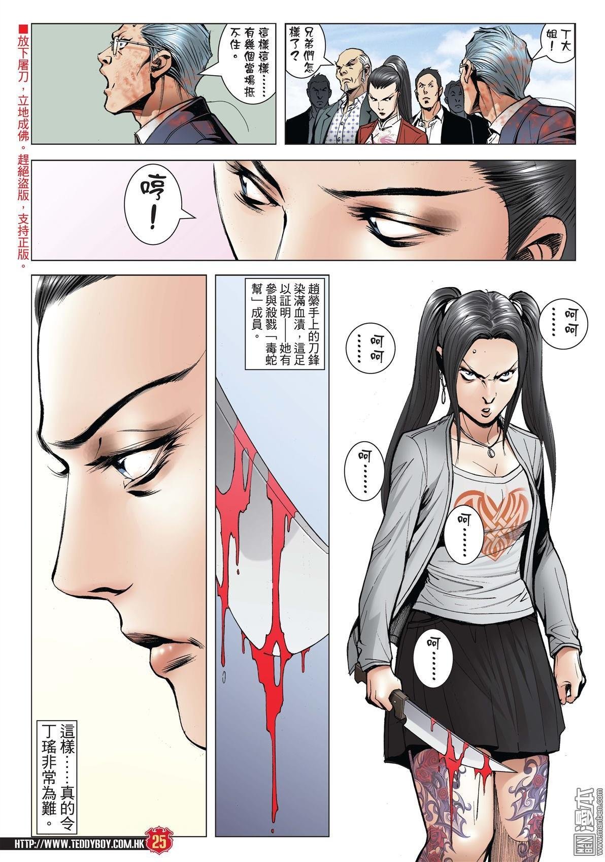 第1997话