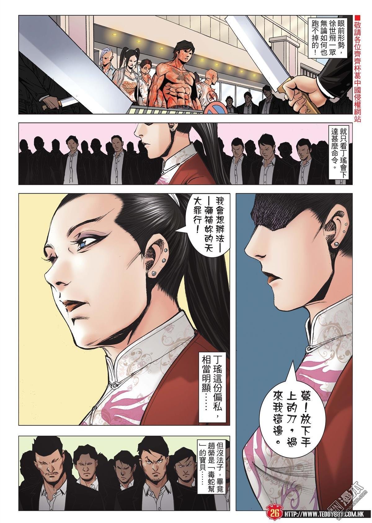 第1997话