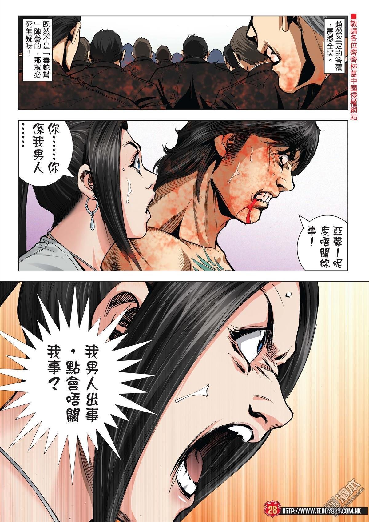 第1997话
