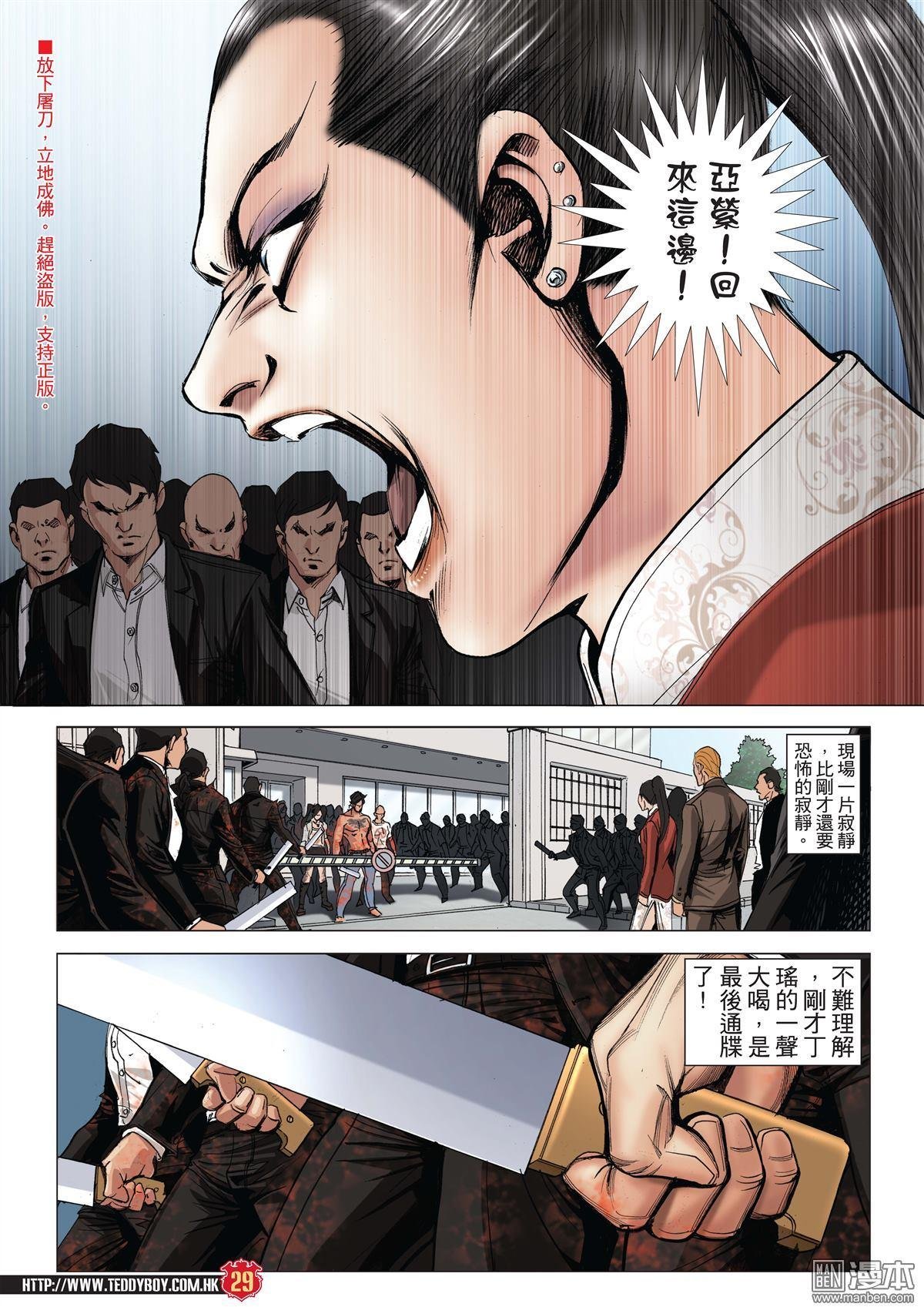 第1997话