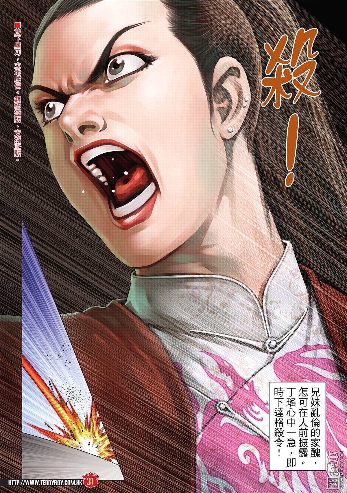 第1997话