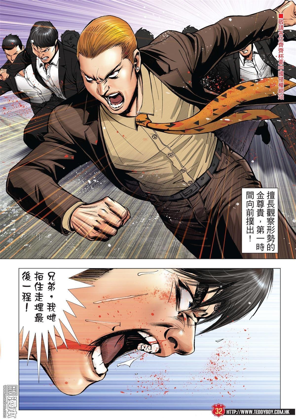 第1997话