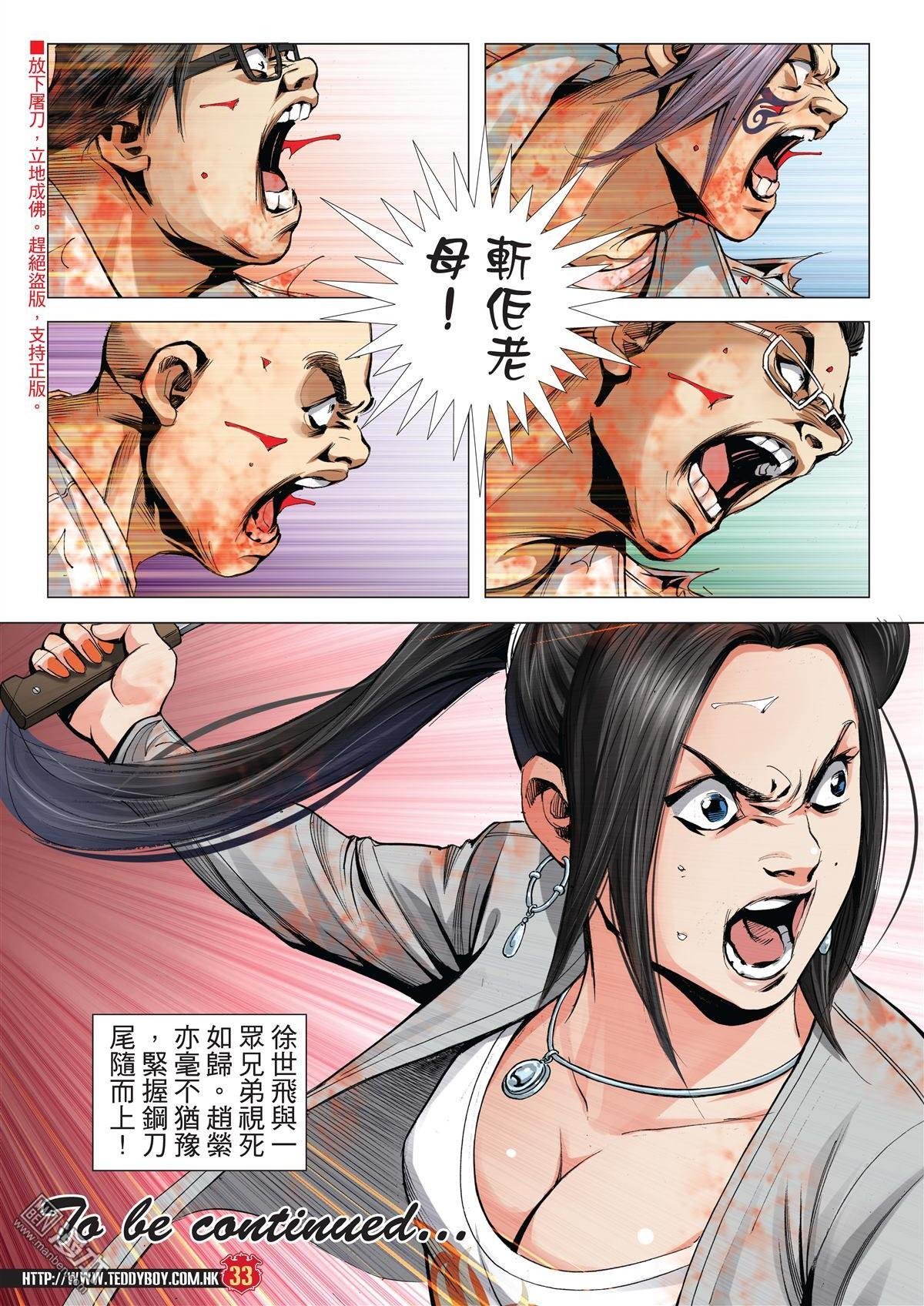 第1997话