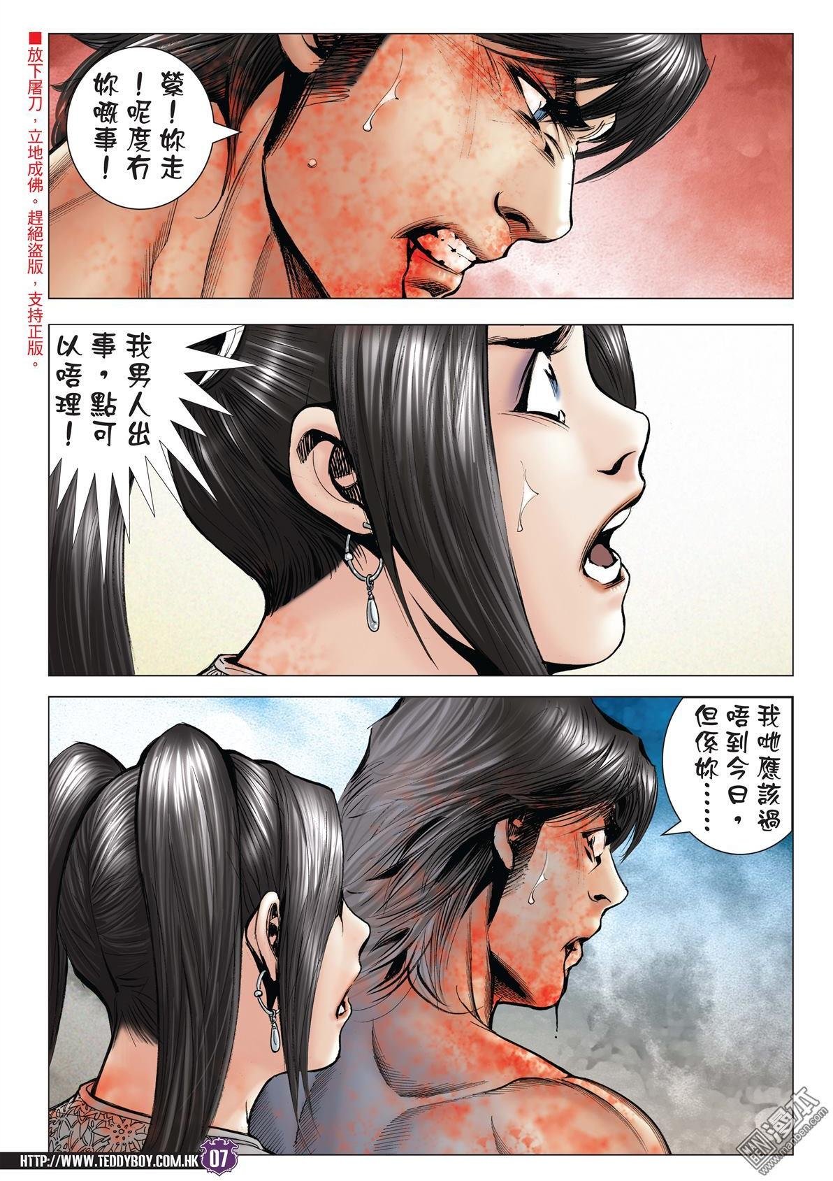 第1998话