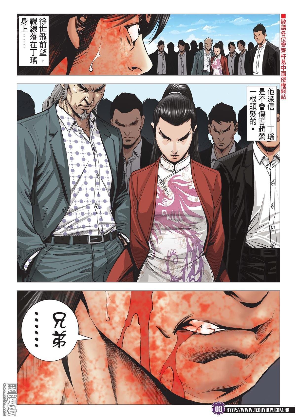 第1998话