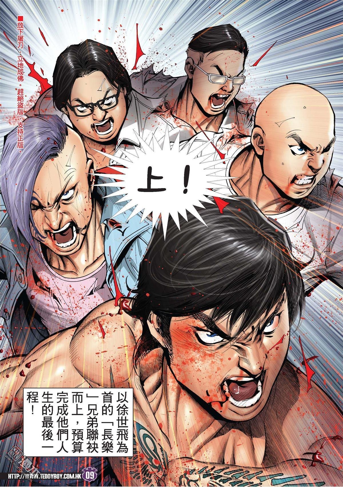 第1998话