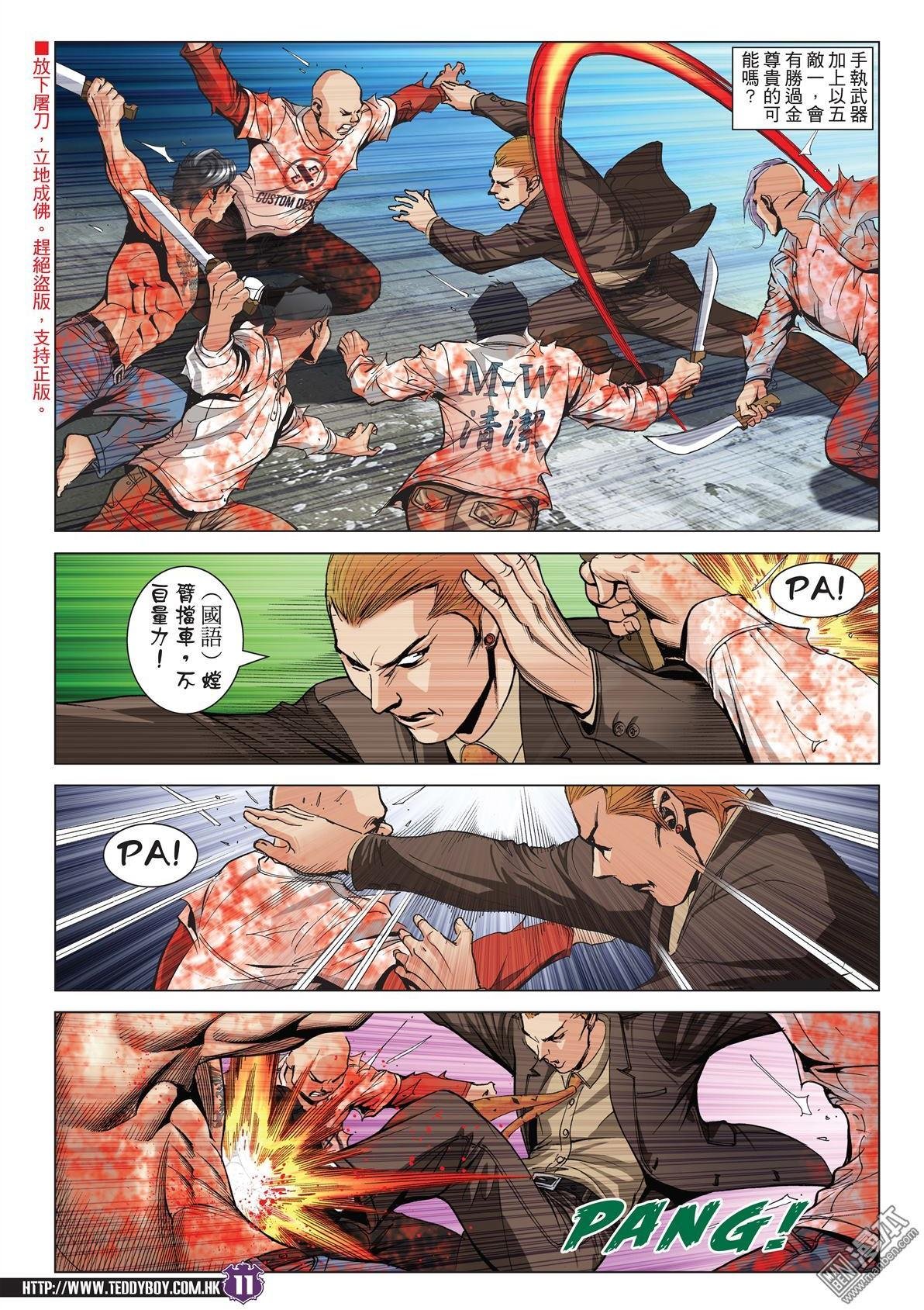 第1998话