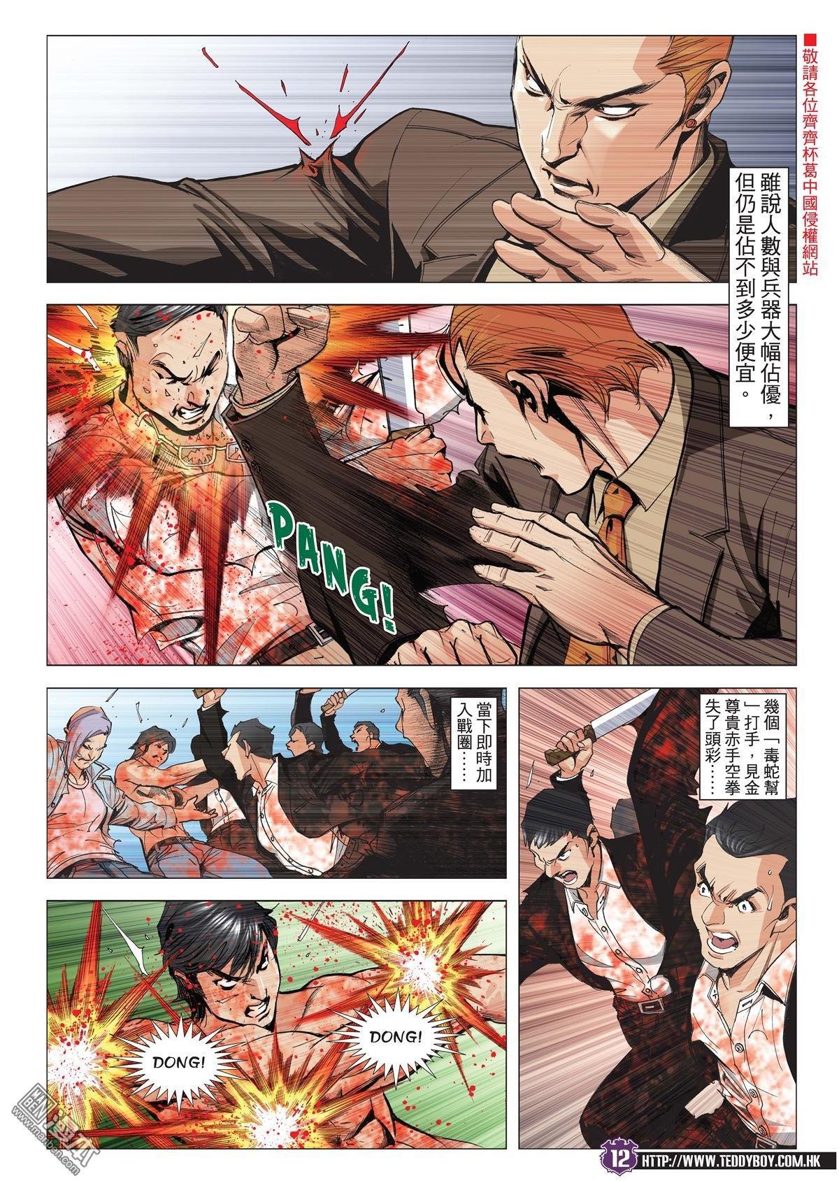 第1998话