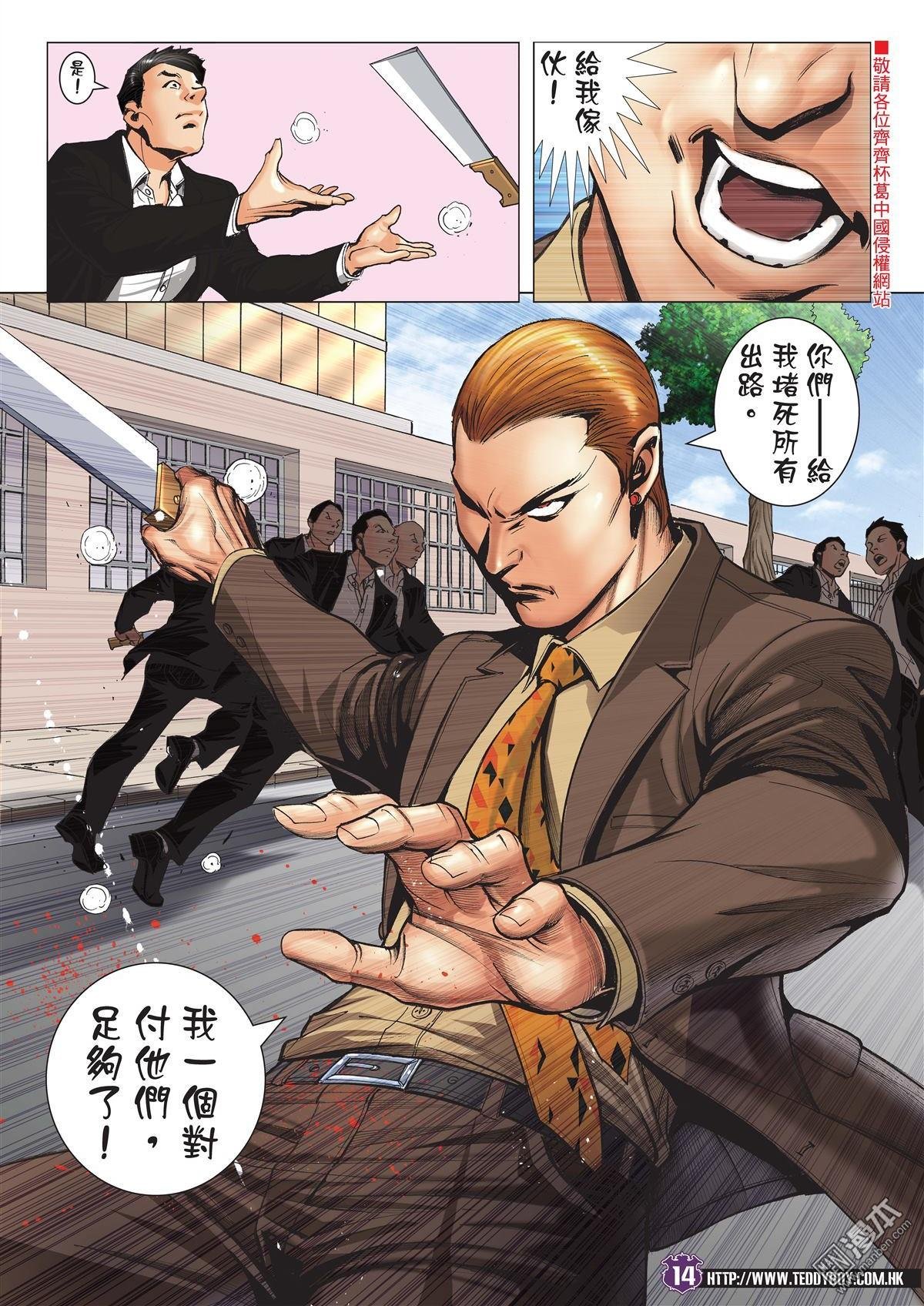 第1998话