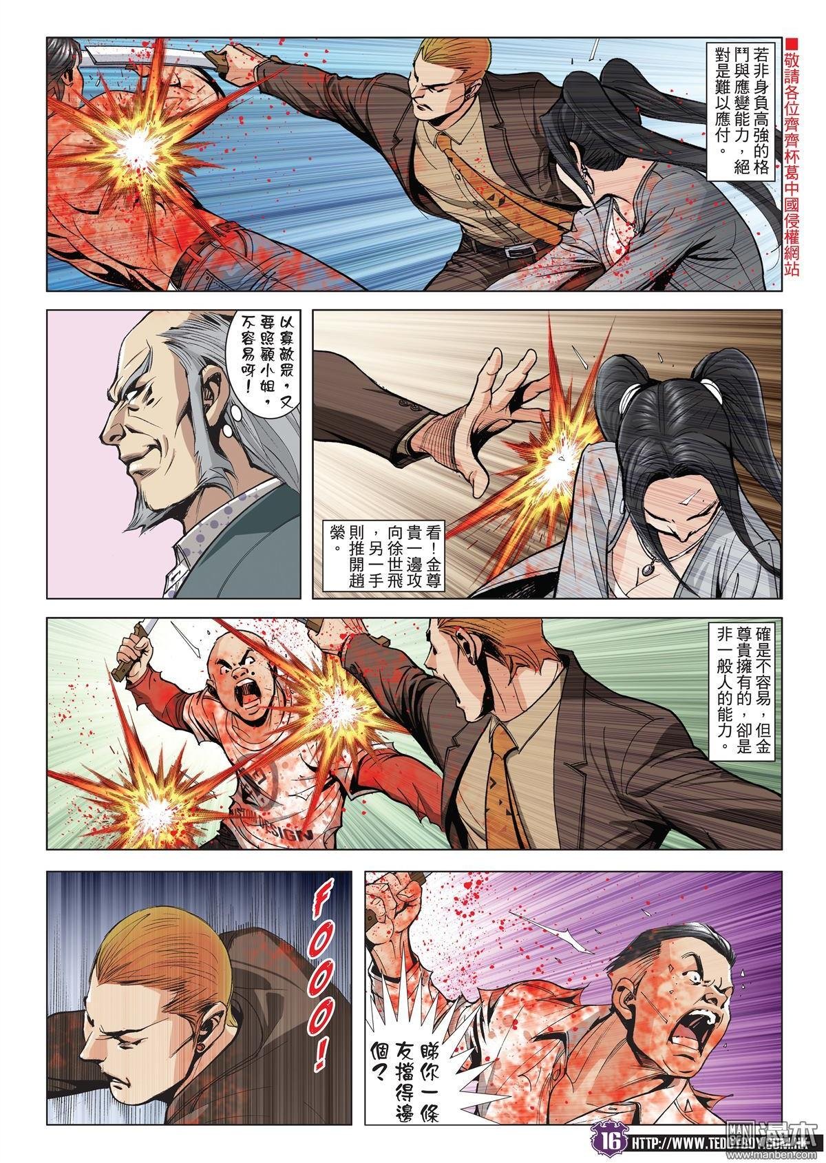 第1998话