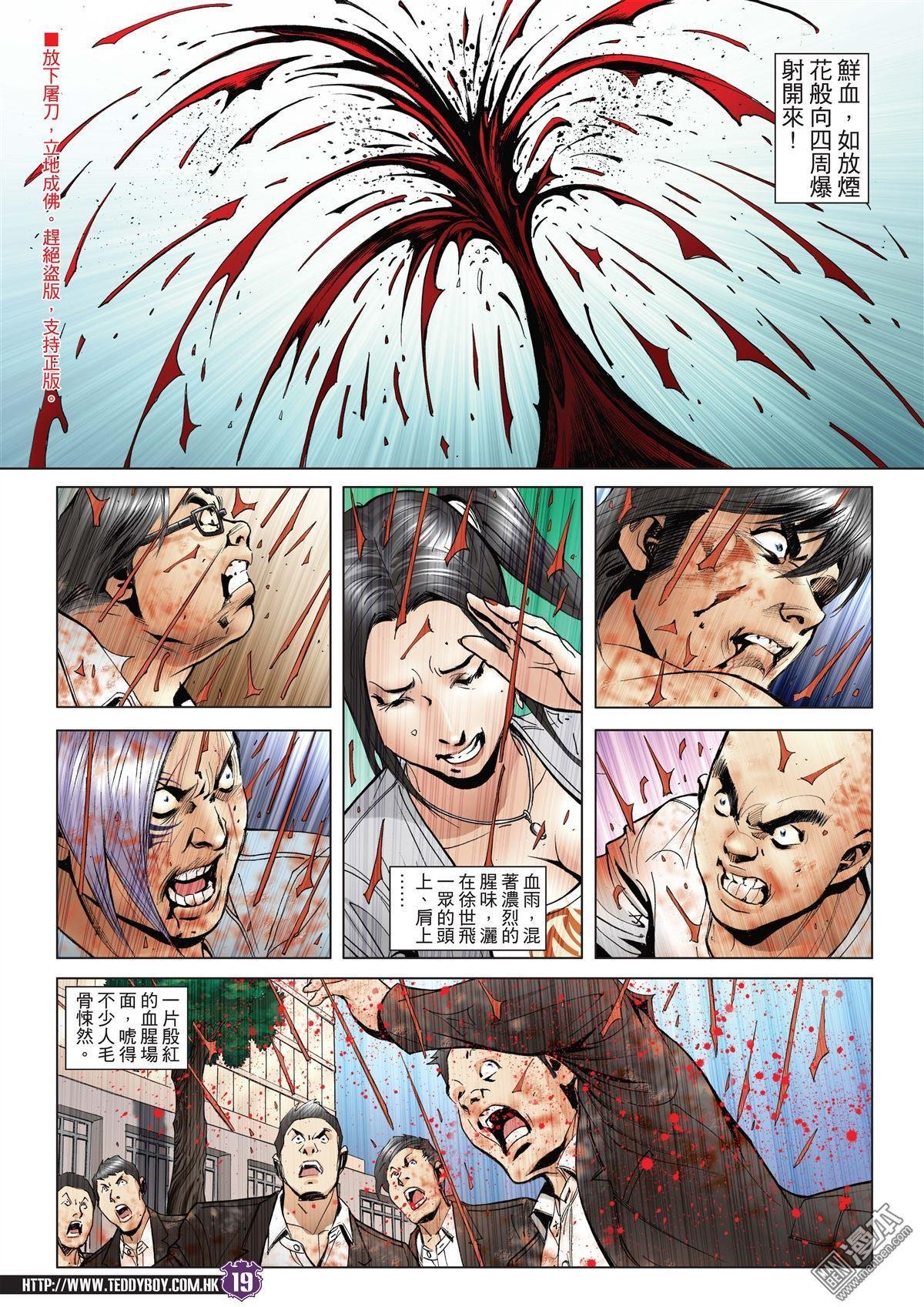 第1998话