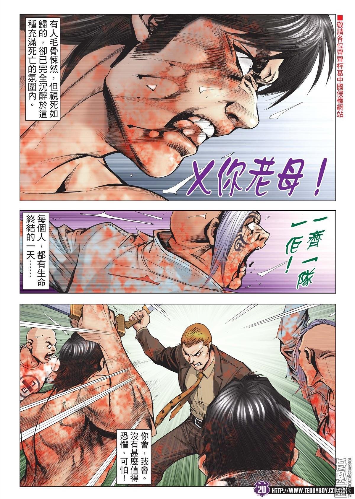 第1998话