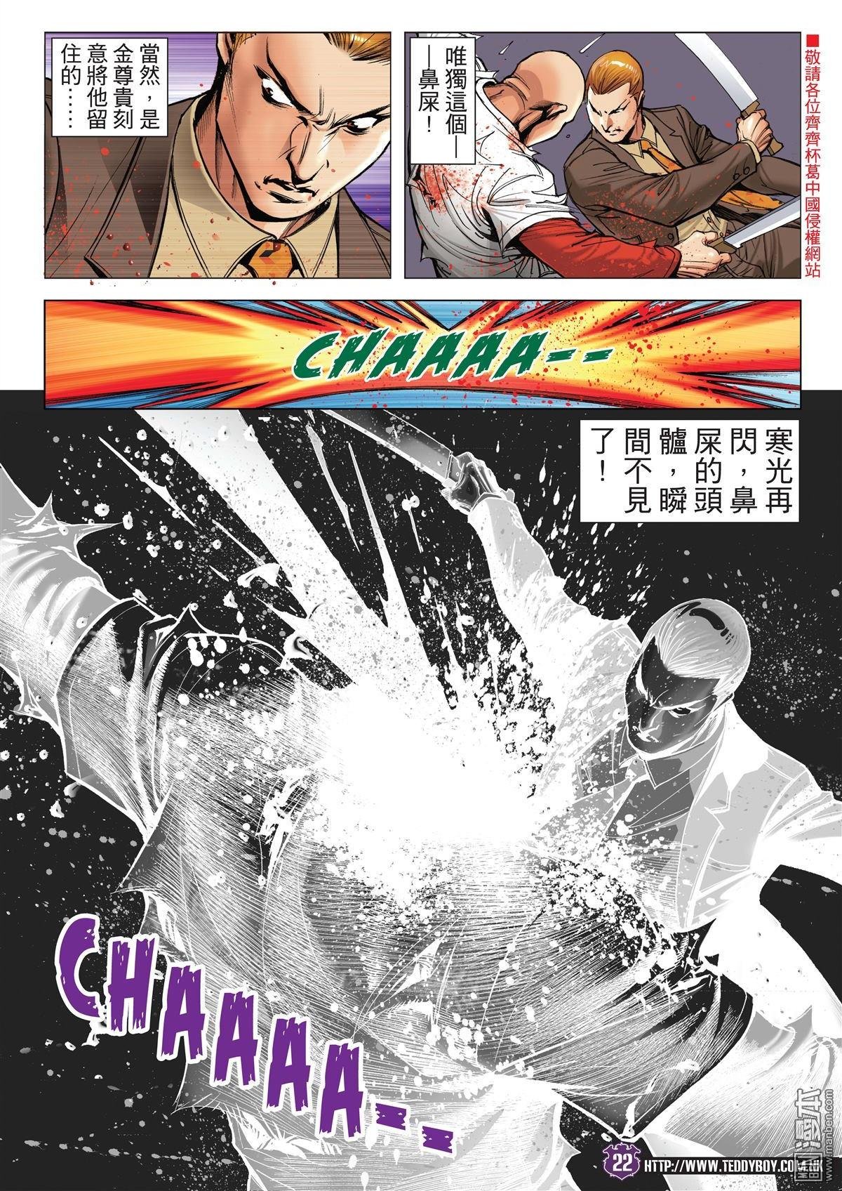 第1998话