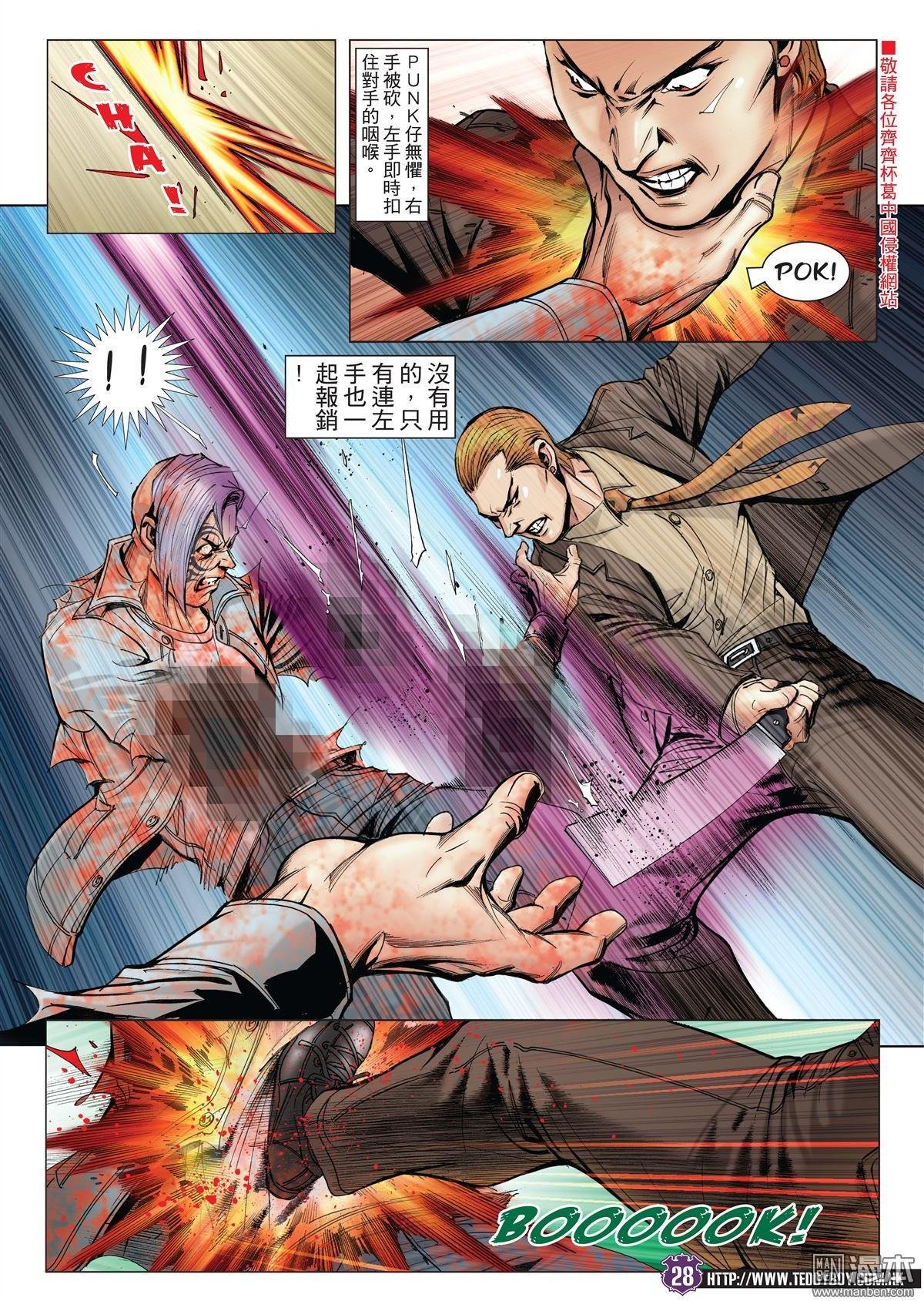 第1998话