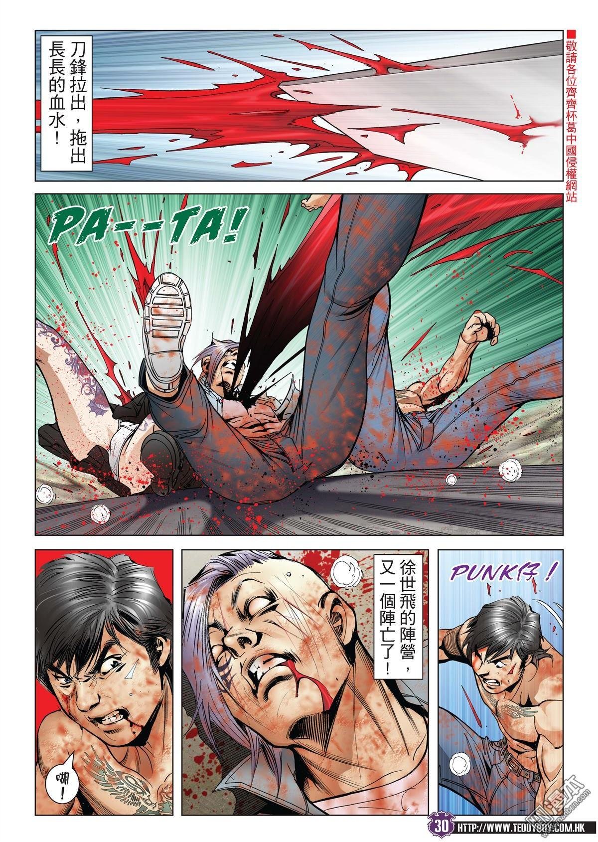 第1998话