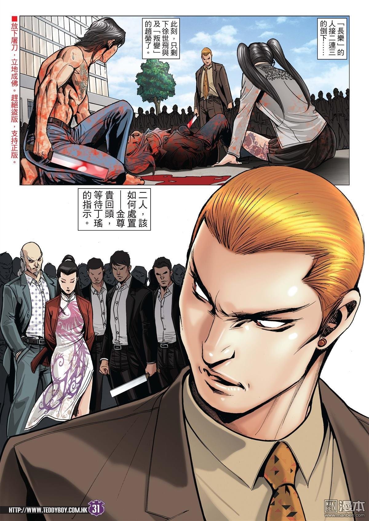 第1998话