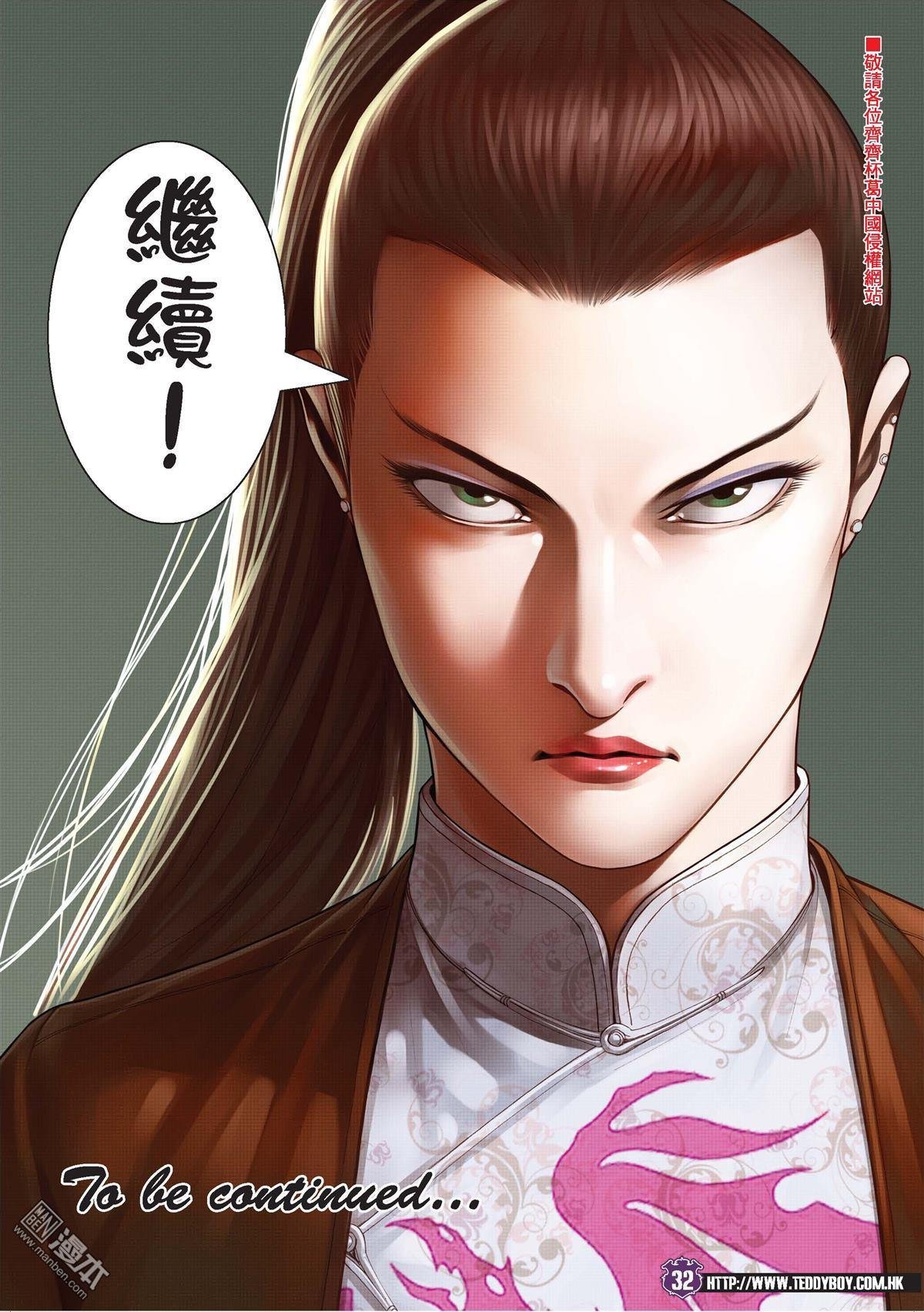 第1998话