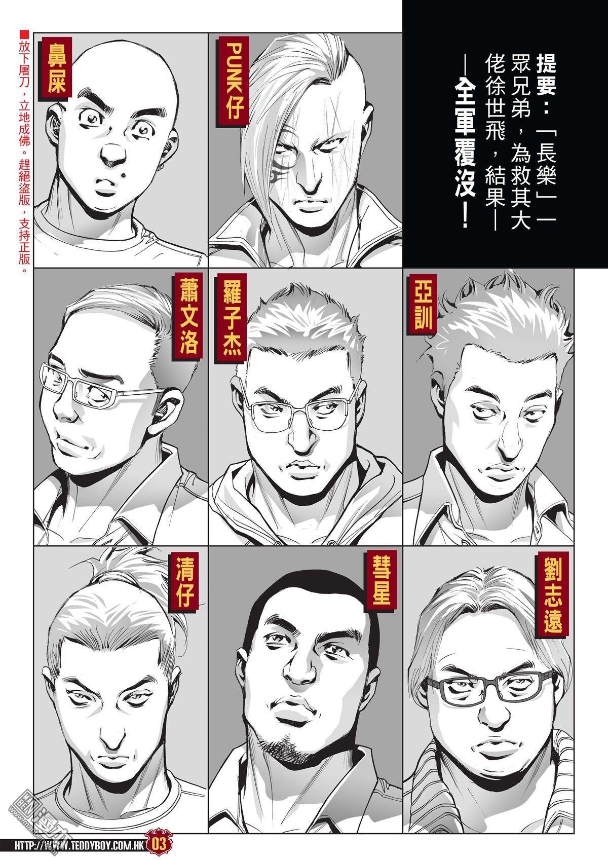 第1999话