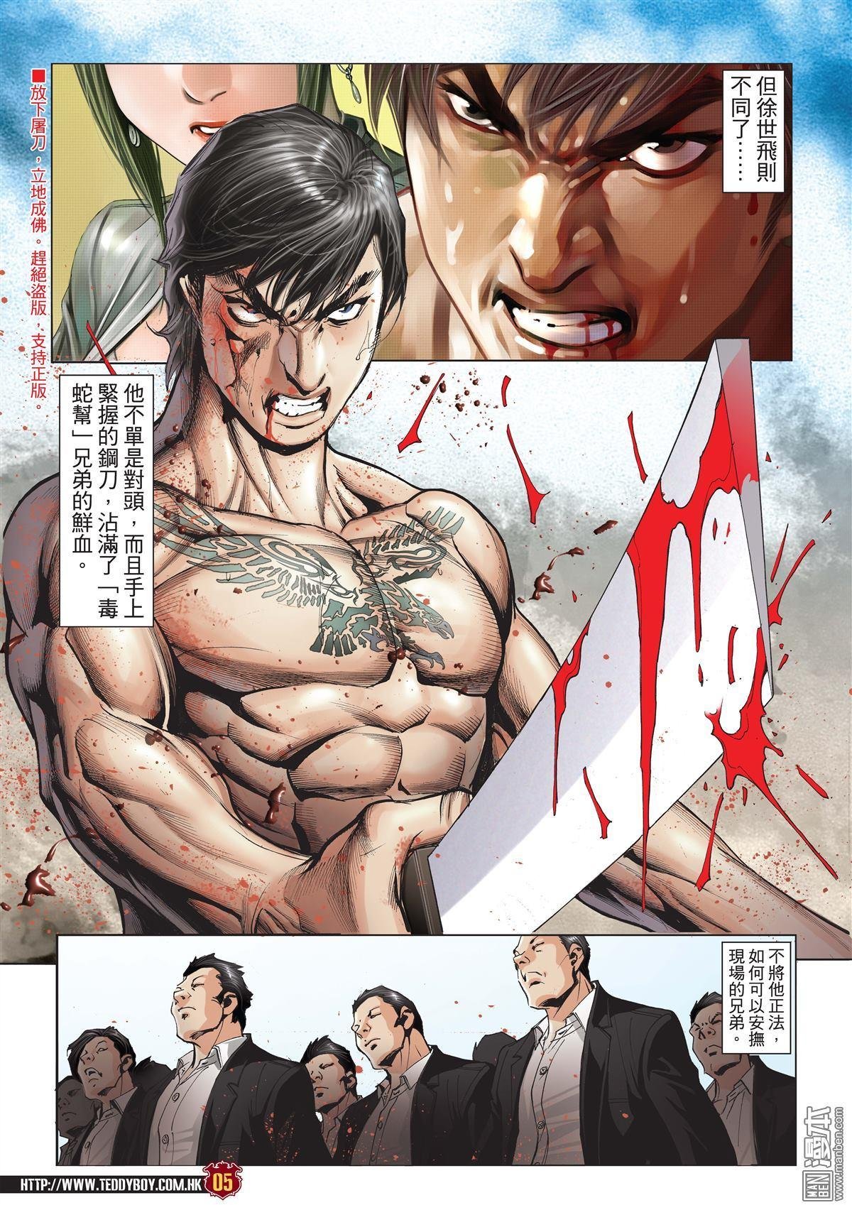 第1999话