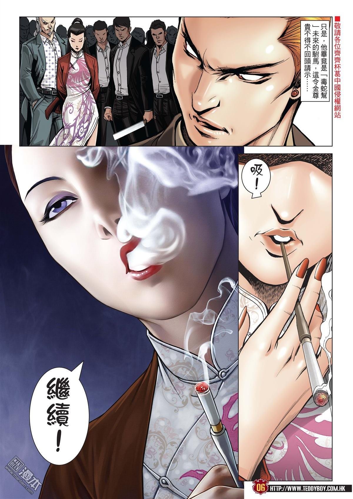第1999话