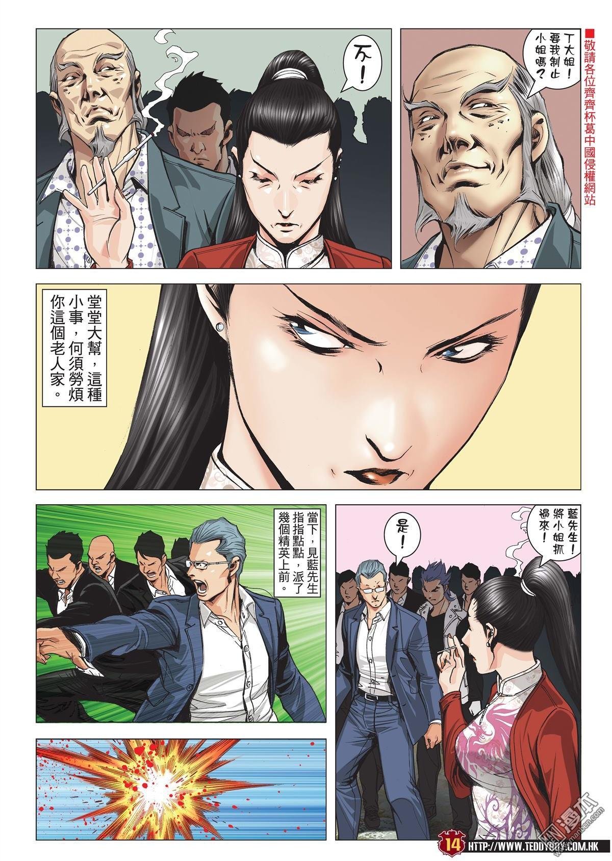 第1999话