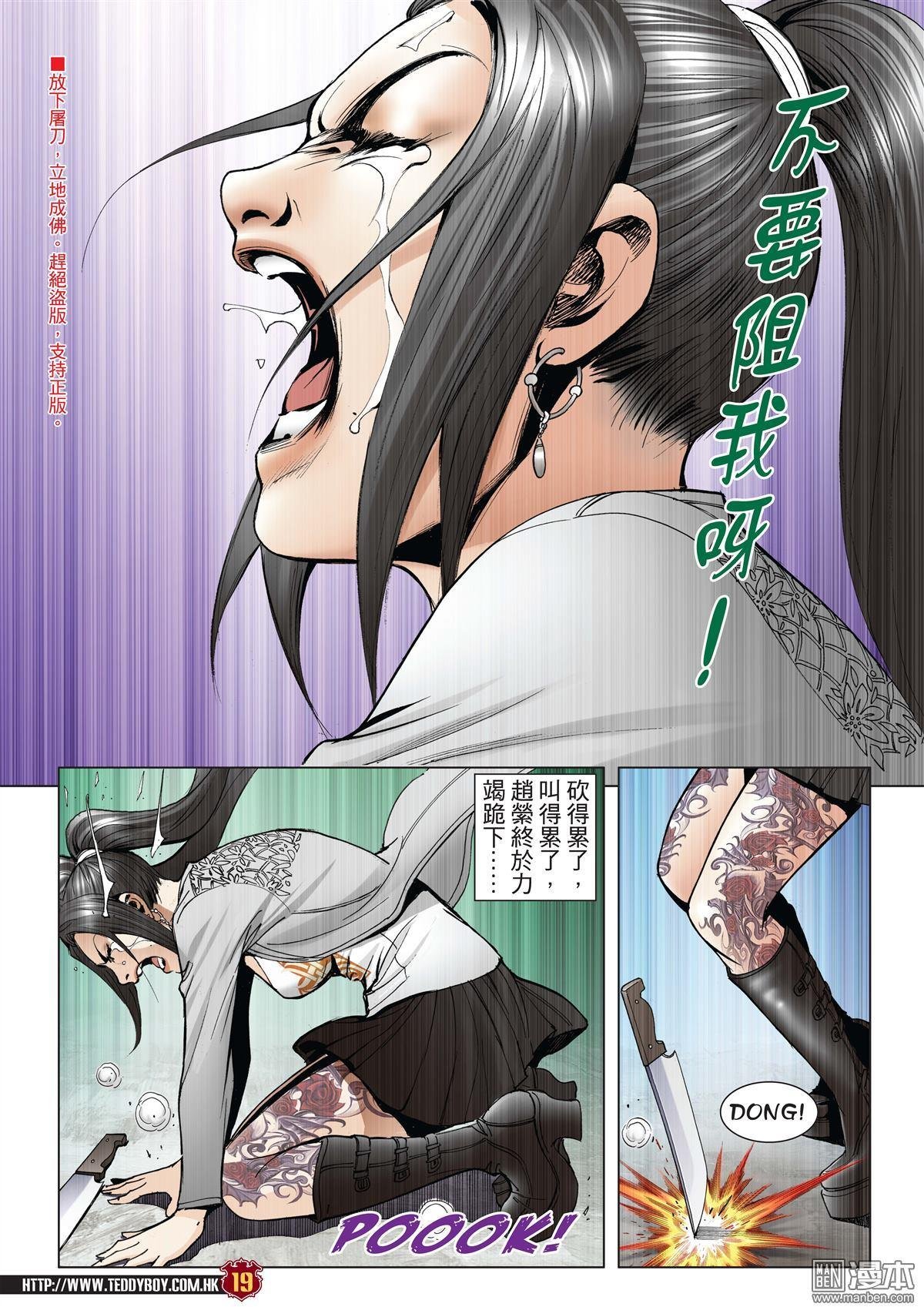 第1999话