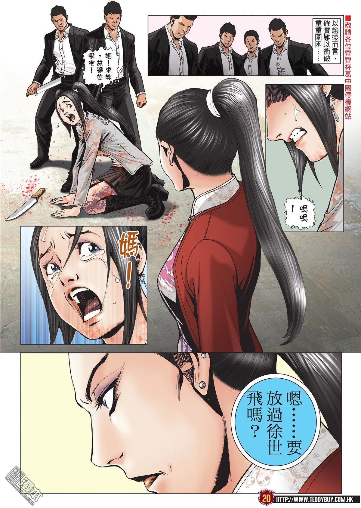 第1999话