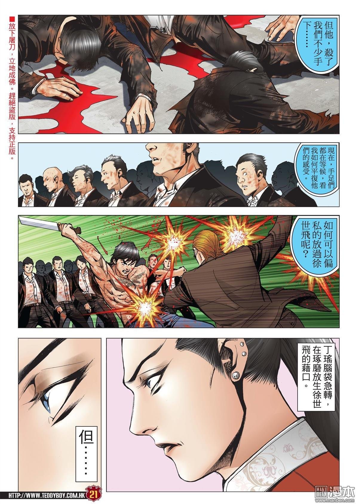 第1999话