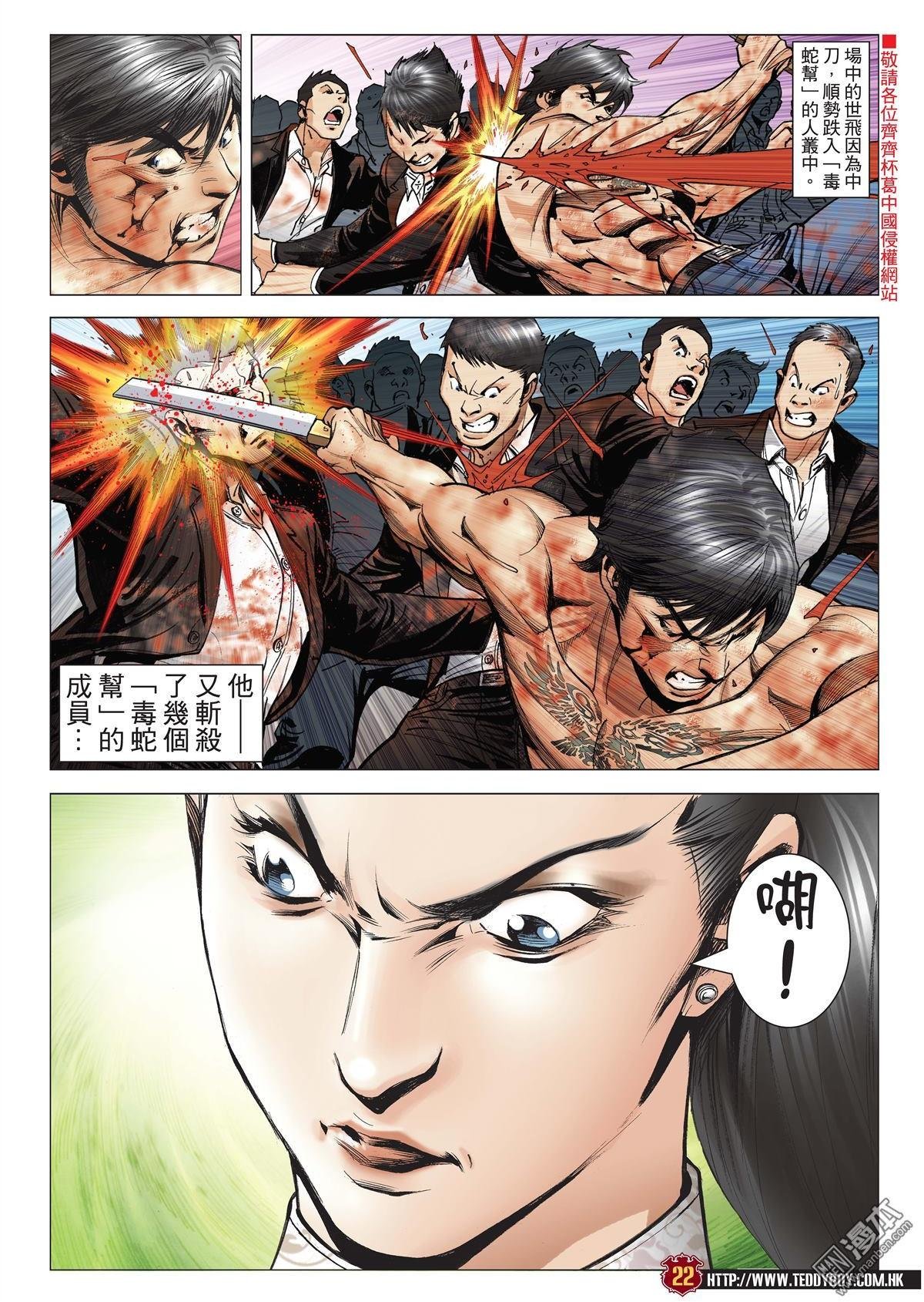 第1999话