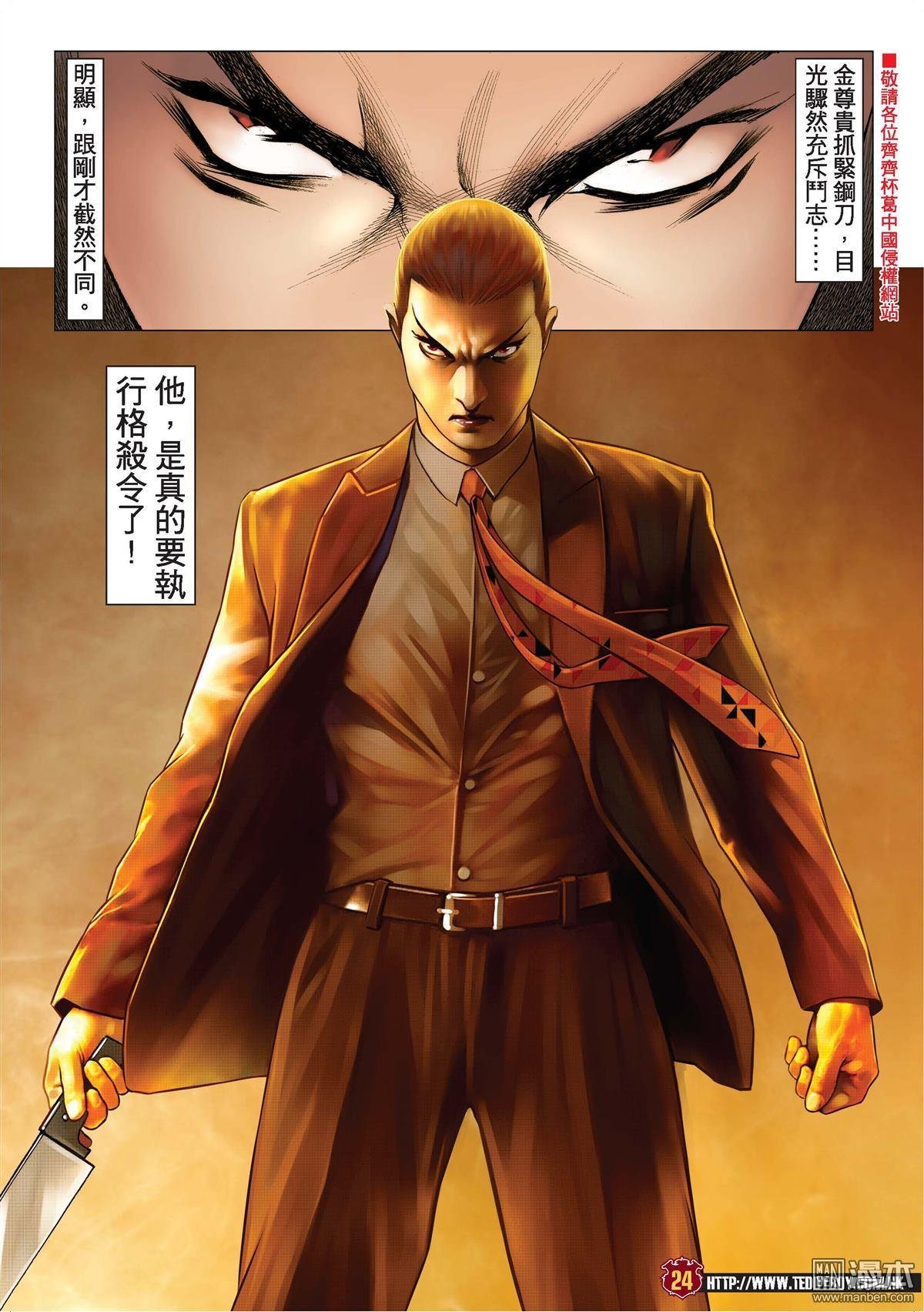 第1999话