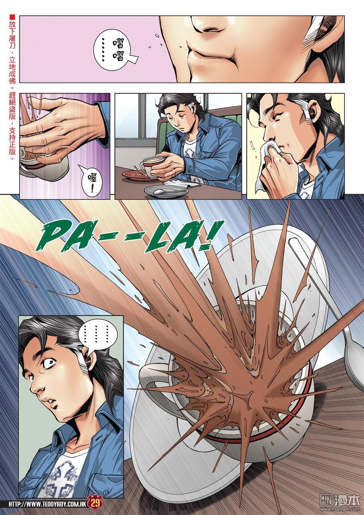 第1999话