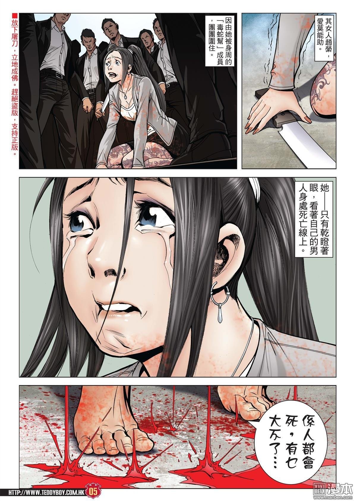 第2000话