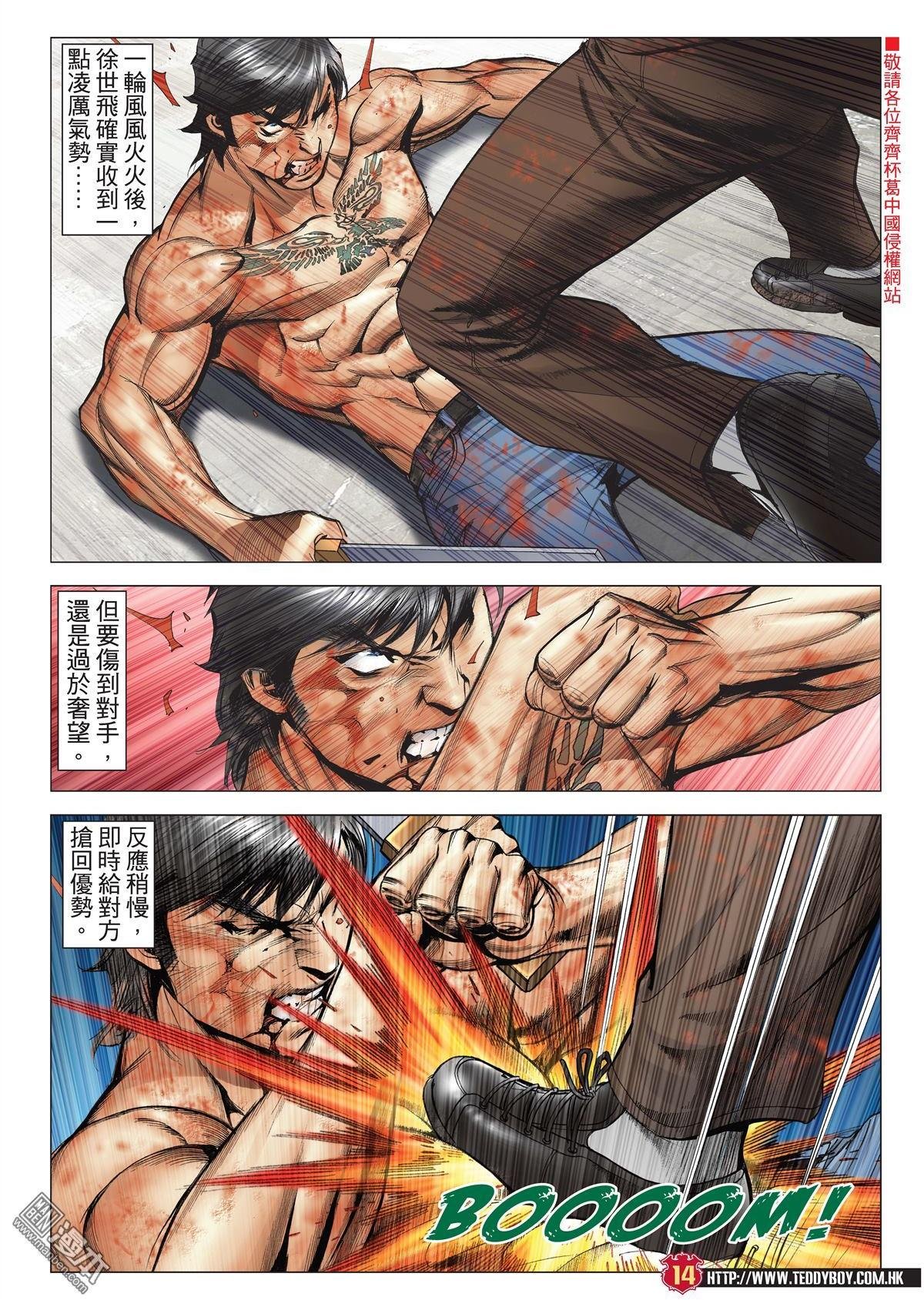 第2000话