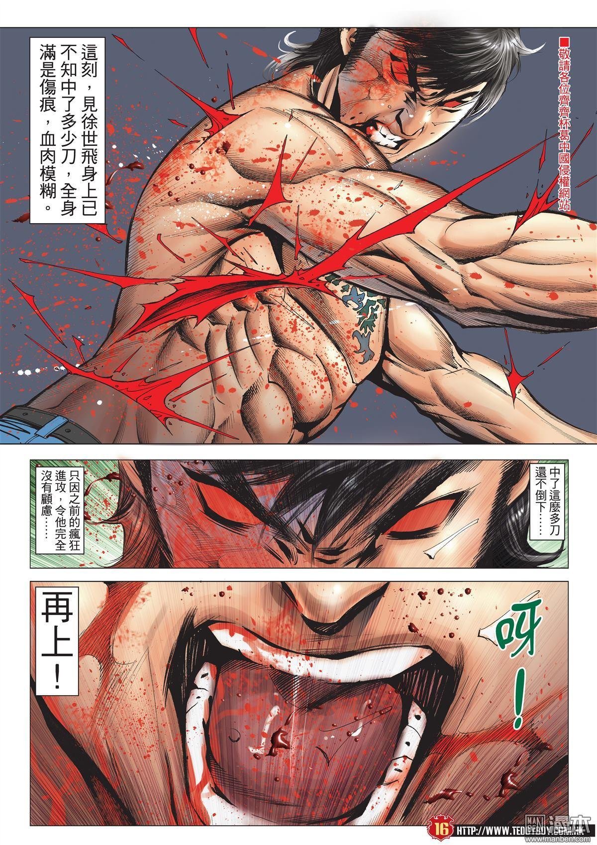 第2000话