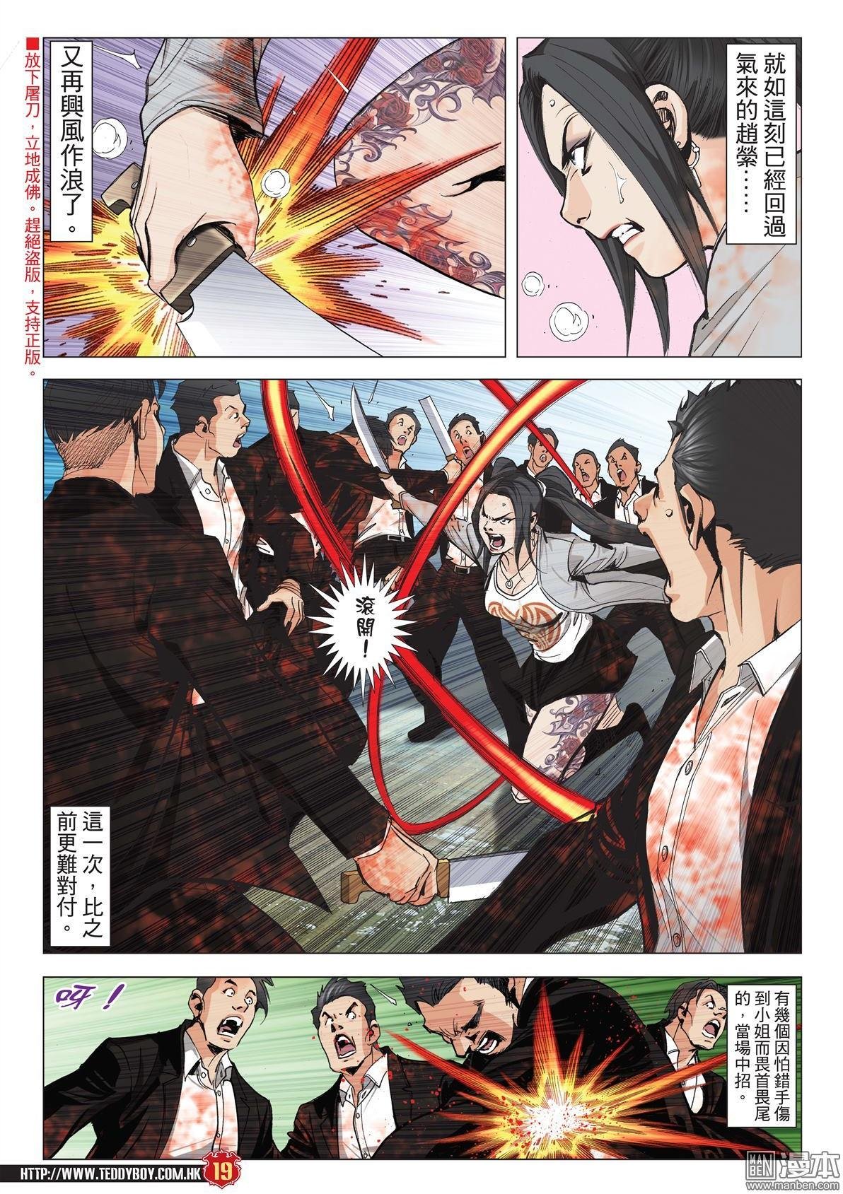 第2000话