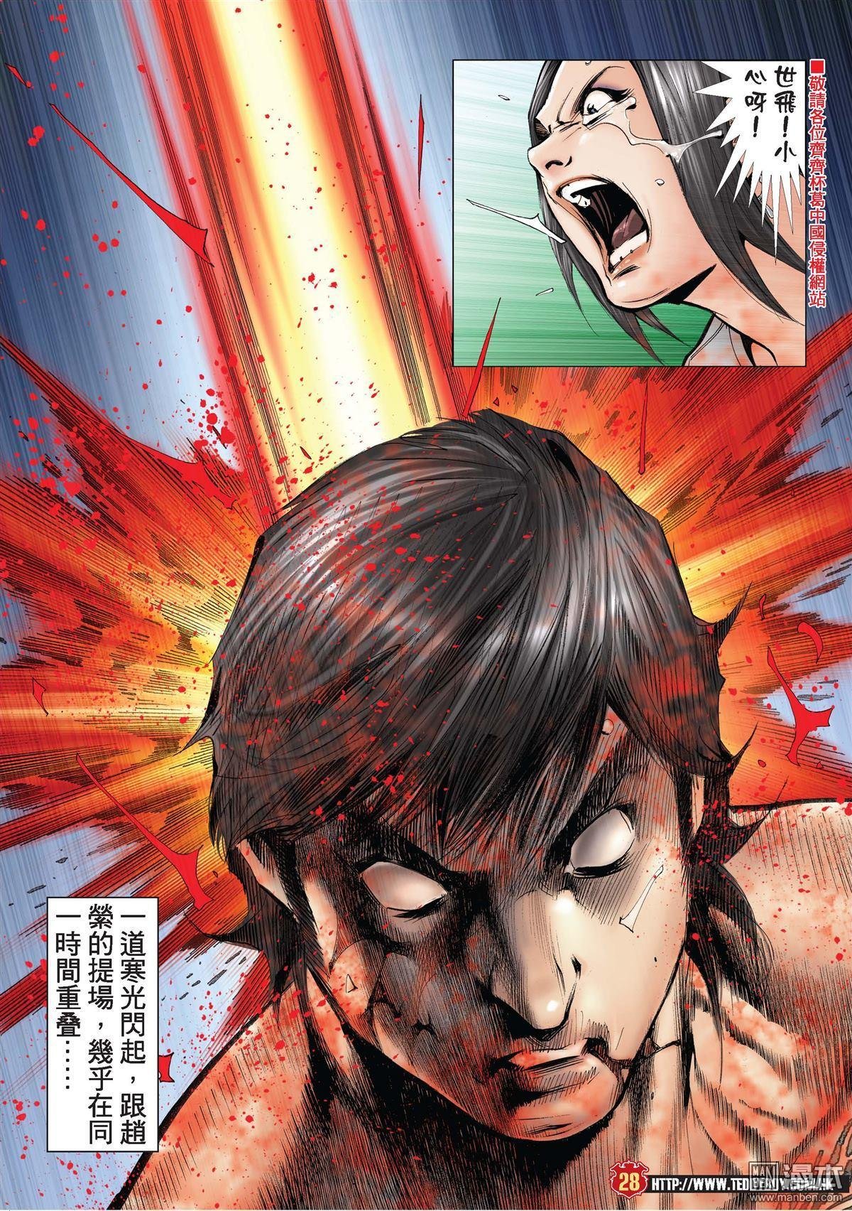 第2000话